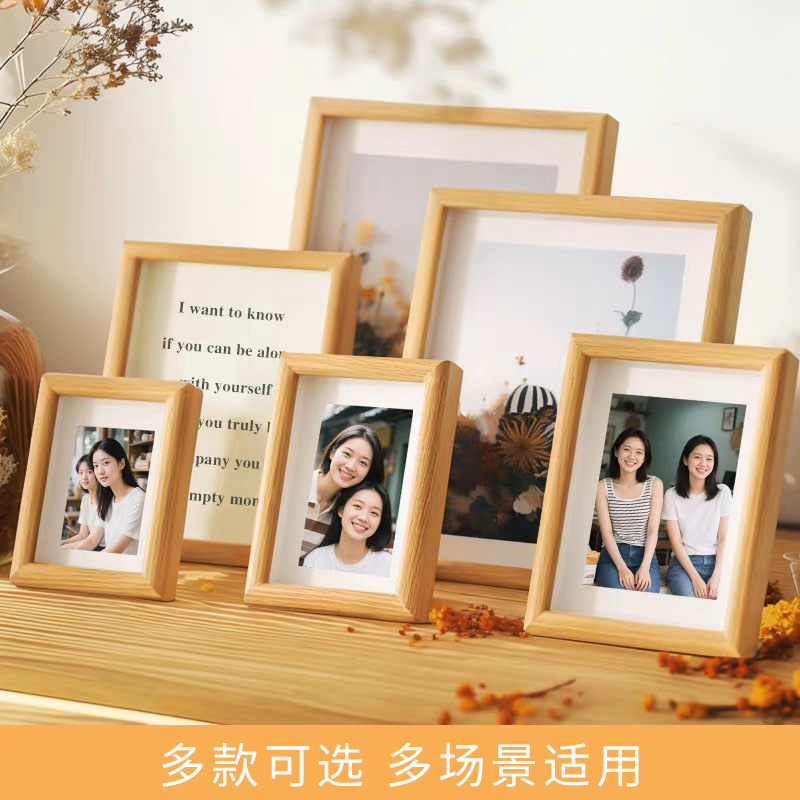 Wooden Hollow Three-Dimensional Photo Frame Simple Creative Desktop Photo Frame Stand 6-Inch 7inch 8inch Wall-Mounted Photo Frame