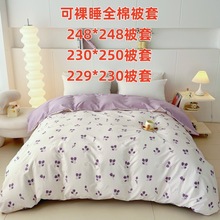 �¿�100%ȫ�ޱ��׆μ����ޱ���229X230X250�ﶬ����ů248X248�p��