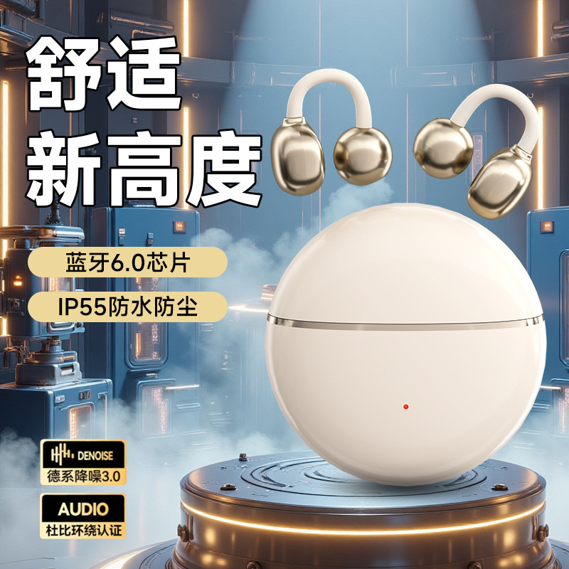 非インイヤー Bluetooth ヘッドセット骨伝導ワイヤレスイヤークリップタイプ 2025 新しいベルリンの音声 Huawei および Sony に適しています|undefined