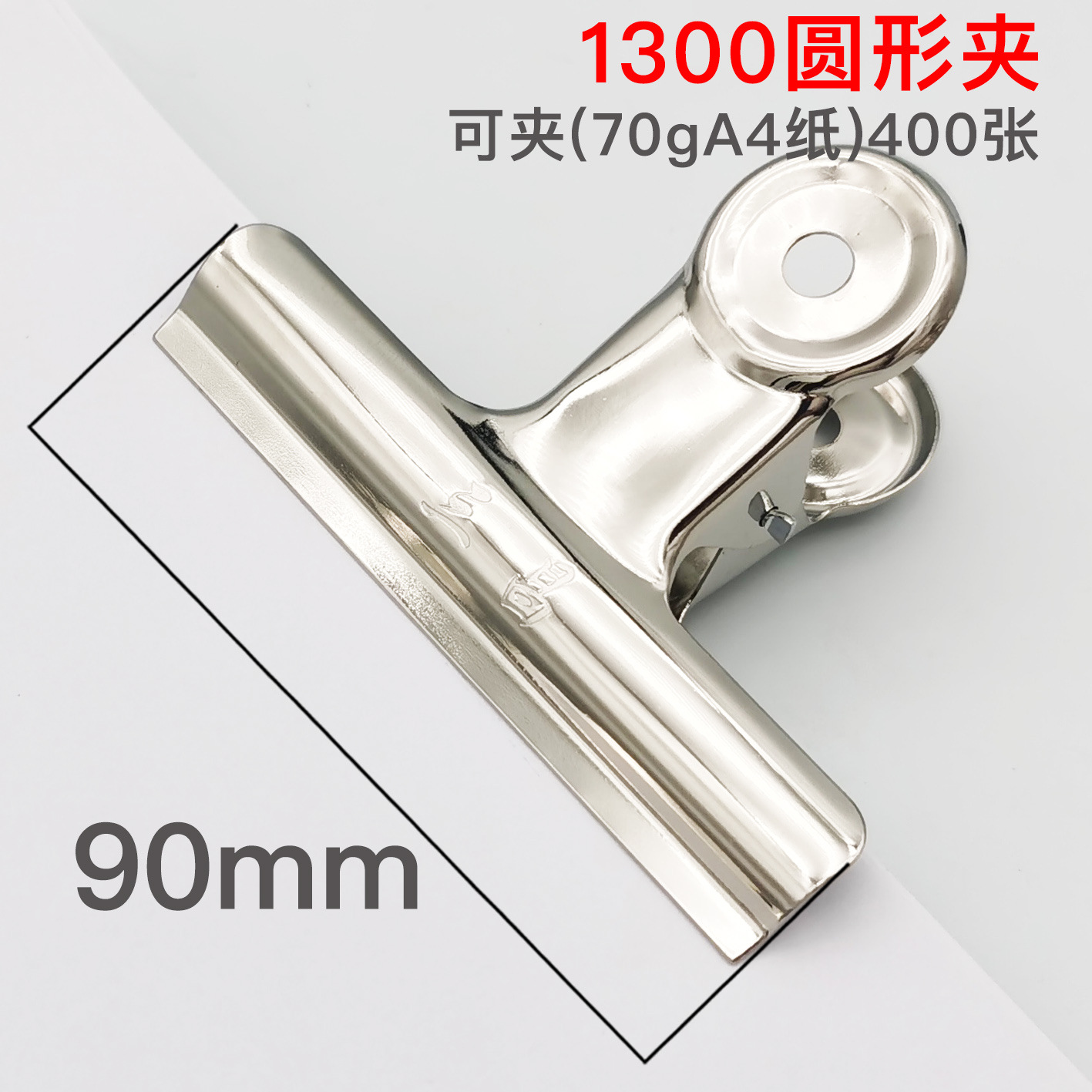 abrazadera de acero no es fácil de abrazadera de cola larga abrazadera de boletos de mano abrazadera de cuentas de papelería de oficina abrazadera de papel de prueba tipo montaña carpeta de archivos