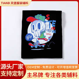 骷髅头彩色烫画图案烫机压烫嘻哈卡通印花logo时尚潮流白墨烫图