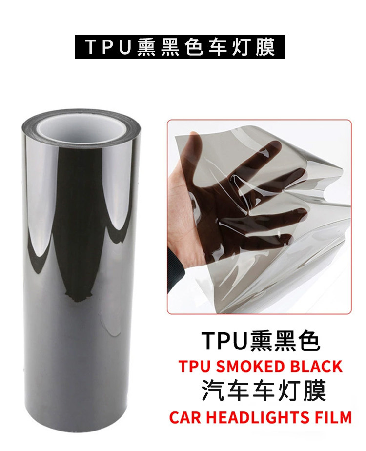Car headlight protective film TPU, scratch-resistant, self-repairing, scratch-covering, color-changing film for tail lights, cross-border factory wholesale