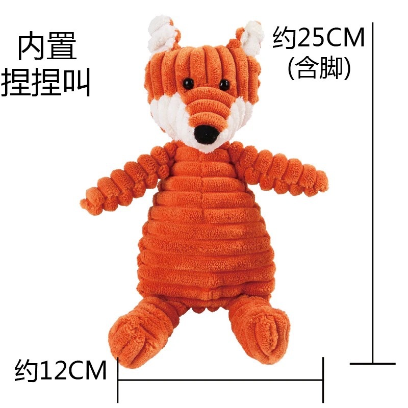 코듀로이 작은 여우