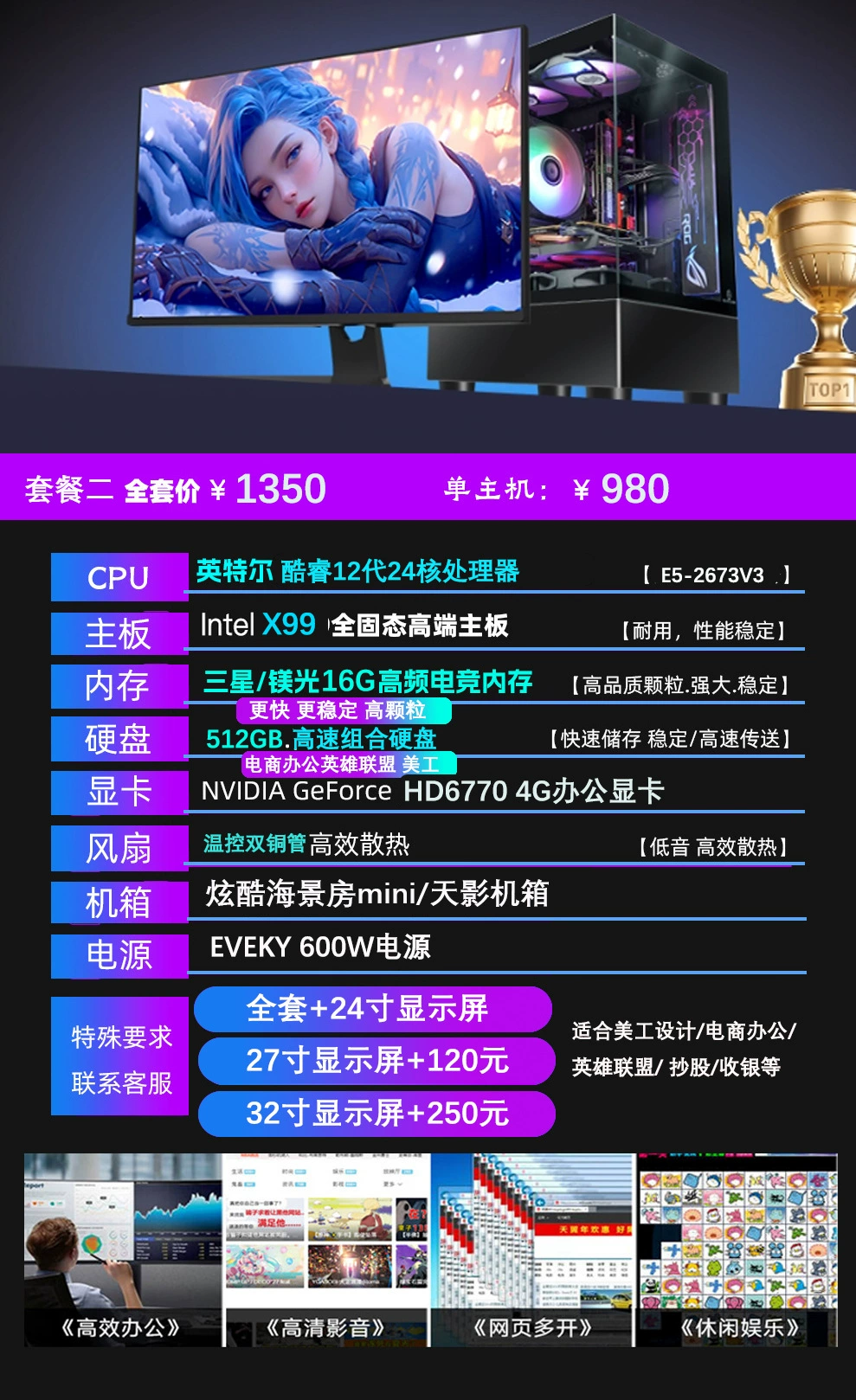 Игровой дизайн-ноутбук, RTX3060, 4060/5060