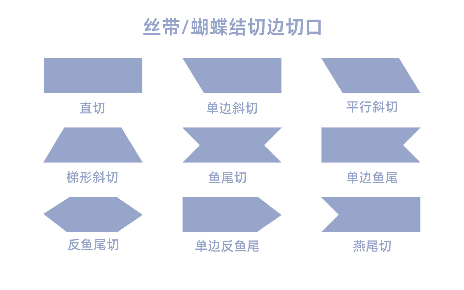 斜切定制md.jpg