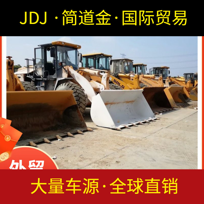 黄南二手装载机交易市场果洛出售新款50CN855856侧翻30、50铲车免