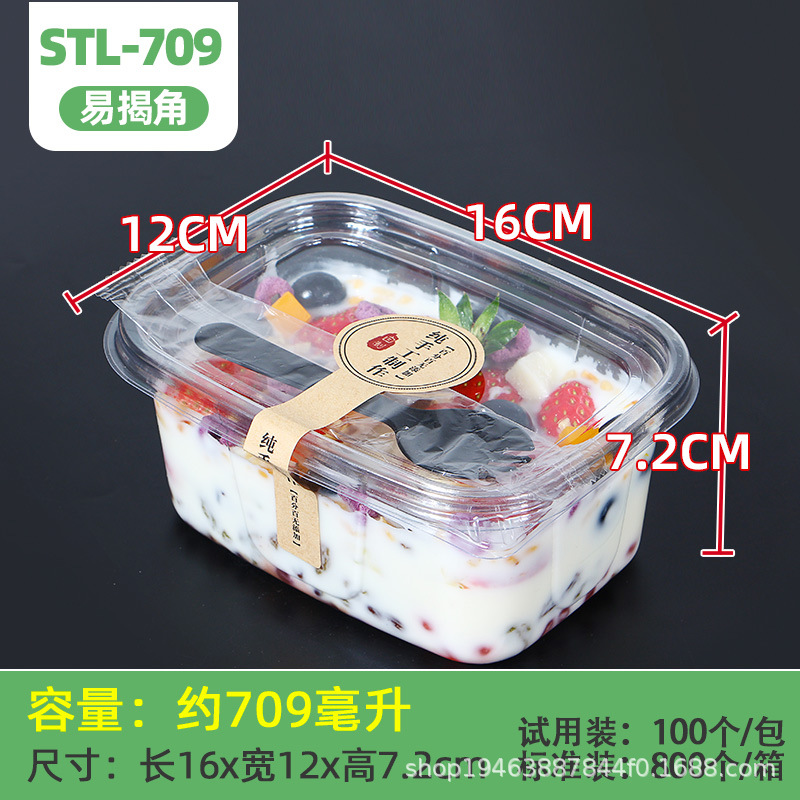 Caja de embalaje de fruta para llevar yogur comercial postre caja de embalaje de leche de soja PET desechable caja de pesca de fruta