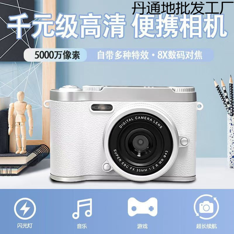 Ccd Digital Camera Hd Dual Camera Student Model Entry-Level Video Selfie Guide Mobile Phone Affordable Toy Genuine H6