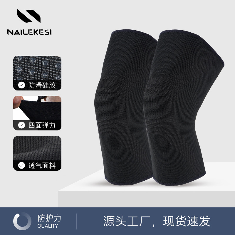 En stock rodillera de nylon de punto de silicona antideslizante para hombres y mujeres deportes al aire libre soporte de rodilla correr saltar cuerda montañismo al por mayor