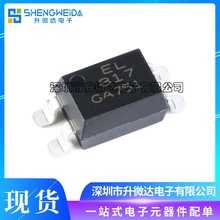 ԭ�b��Ʒ EL817C EL817S1(C)(TU)-F SOP-4 �|�� ���w��ݔ�������