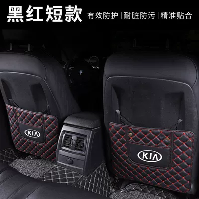 Chair back anti-kick pad – children, backrest protection and wear resistance - single-short-style-black-red-line-thick-and-wear-resistant-kia-car-logo