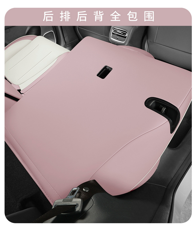 2026 Changan New Qiyuan Q05 Seat Covers, All-Season Full Coverage Special Seat Covers, Car Seat Cushions 26 Models Origin