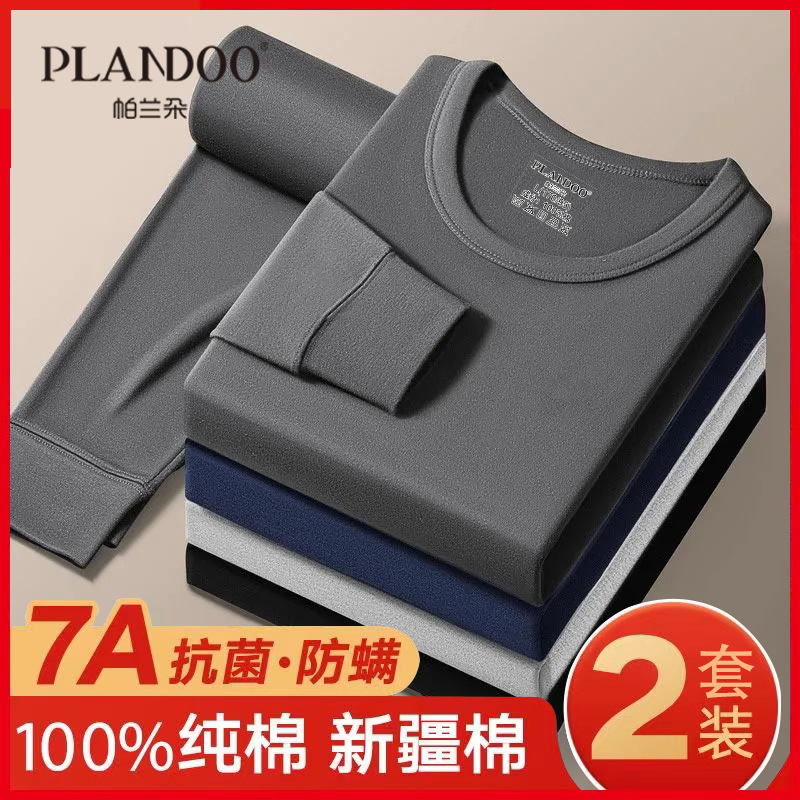 Cotton Innerwear