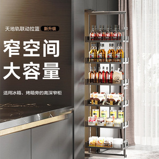 Kitchen Drawer-type Monster Multi-layer Seasoning High Cabinet Deep Pull Basket Cabinet Ultra-narrow Wine Storage Rack Snack Cabinet Pull Basket