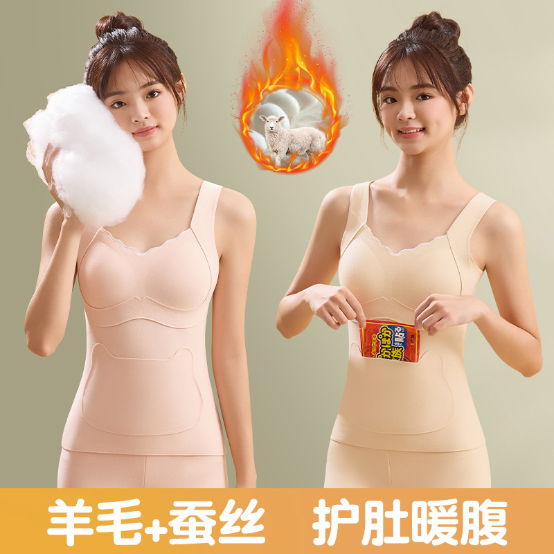 女童德绒保暖背心加绒发育期交叉提拉防驼自带胸垫秋冬少女内衣|undefined
