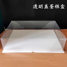 二合一长方形包装开业庆典盒毕业季礼品盒70*50加高底托整箱10套