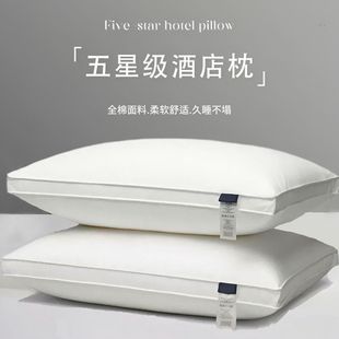 Hilton Five-Star Hotel Cotton Pillow Pillow Core Feather Velvet Pillow Pure Cotton Single Neck Pillow Manufacturer Wholesale