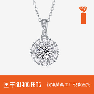 Cross-Border European and American Style Luxury S925 Silver Moissanite Pendant Factory Wholesale Tassel High-End Niche Necklace for Women