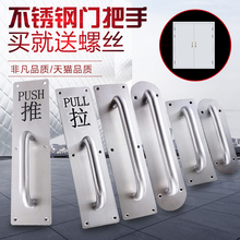 ������Ӻ�304���P��T����ľ�T���b���ַ����T����ͨ�������T
