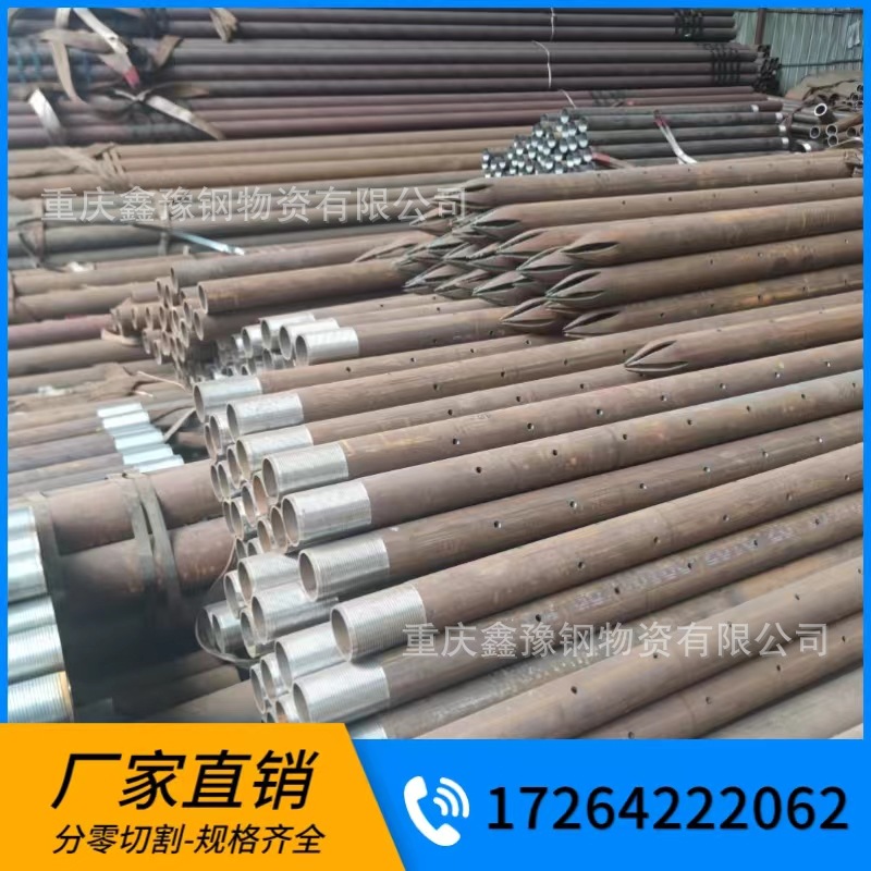 重庆碳钢无缝管 工程支柱钢管 20#无缝钢管扯丝冲孔加工