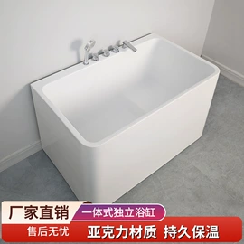 浴缸;台盆/面盆