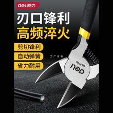 ����ˮ���Q���Qб���Q���I�����_ƫ��С�Q��б����ӱ��м���늹�