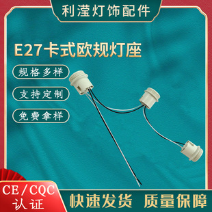 HC���]�S��ӆ��E27��ʽ�WҎ����ȫ����������չʾ�ܟ��^�往��