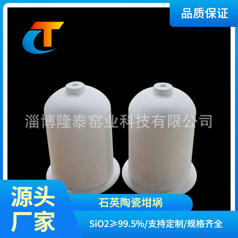 厂家现货供应各种规格型号圆柱形 方形熔融石英陶瓷坩埚 石英匣钵