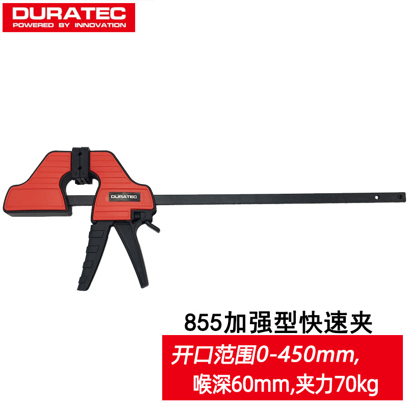 Abrazadera de carpintería de desun DURATEC abrazadera de panel de abrazadera rápida F accesorio fijo abrazadera de soporte externo abrazadera de herramienta abrazadera de tipo C en forma de G