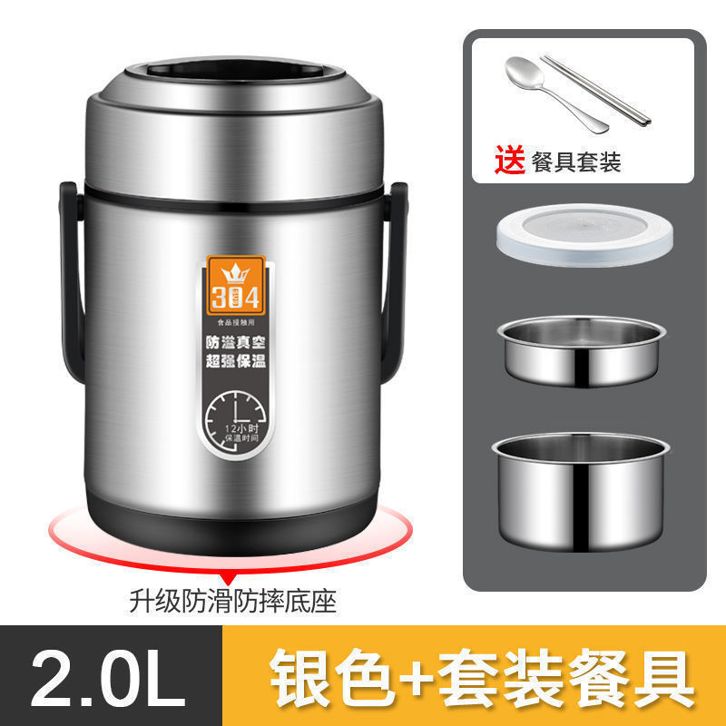 304不锈钢食品级保温饭盒上班族学生双层带盖大容量真空保温饭桶|undefined