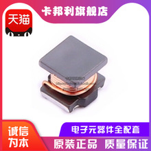 LQH55DN4R7M03L �NƬ�����@��늸� 5650 2220 4.7UH 2.7A