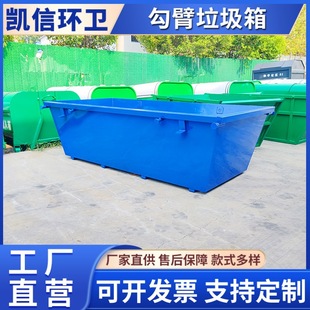Construction Site Sanitation Facilities, Construction Garbage Bins, Lidless Carbon Steel Factory Garbage Recycling Bins
