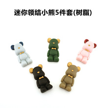 �¿�������I�YС�ܿ�ͨ���ɐ����diy�֙C���Ʒ耳׿۱����N
