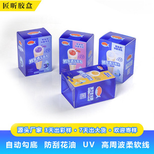 ���Ϻж���ʳƷ���b���L�~�c�����c��ʳpvc���b��pet���Ϻ�pp�z��