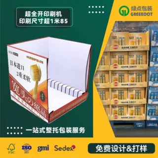 山姆会员店牙刷pdq展示盒 Costco开市客商超促销陈列盒堆叠展示盒