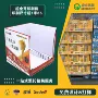 客商堆叠促销牙刷陈列盒