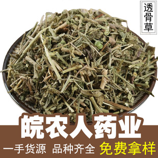 ����͸�ǲ�500g��͸�ǲ���ș��͸�ǲ���ˮ��ș�Ĵ�ȫ���l���l
