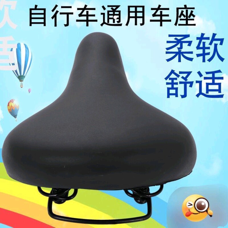 Old-Fashioned Bicycle Seat Cushion, Road Bike Seat, Thickeneded Silicone Super Soft Shock-Absorbing Saddle, Spinning Bike Comfortable Seat