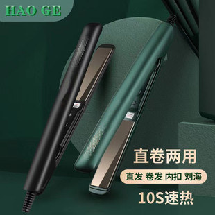 【Haoge Mini Electric Hair Straightener and Curler for Bangs, Straightening and Volumizing, Fast Heating】