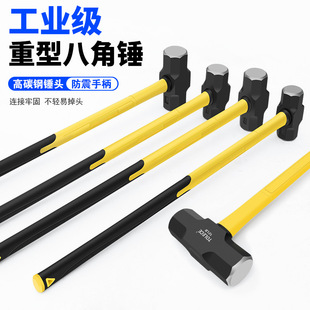 Long Shockproof Octagonal Hammer Construction Site Hammer Hammer Tool Solid One-Piece Wall-Breaking Sledgehammer Heavy-Duty Hand Hammer Wall-Breaking Hammer