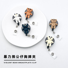 ��ͨС�ܱ��A����Ů�����؊A��������s���������ƹ����C��������