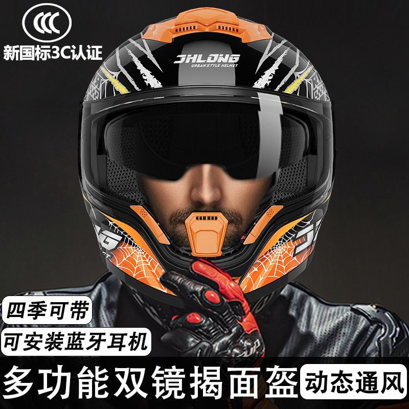 Junhaolong 오토바이 고스트 페이스 오픈 페이스 헬멧 오토바이 DOT 인증 헬멧 남성용 및 여성용 안개 방지 이중 렌즈 풀 페이스 헬멧