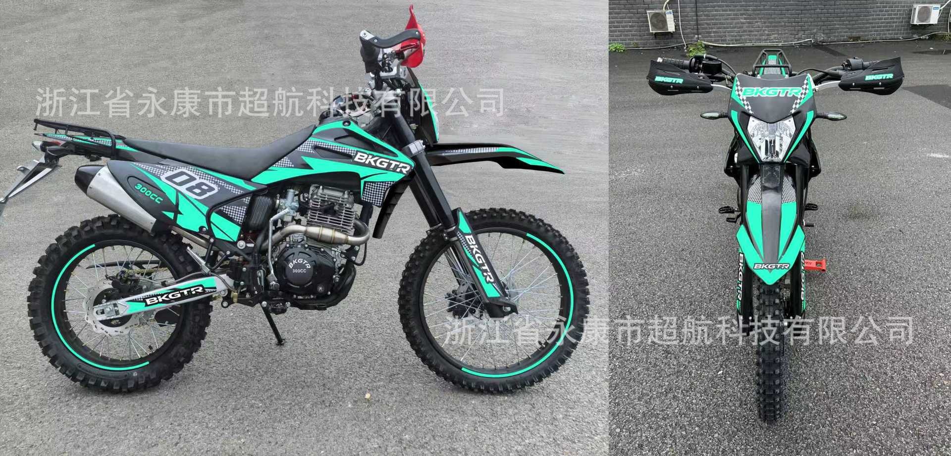 2025 New Model High-Performance Off-Road Motorcycle for Adults, Zongshen CB300 Engine, Upgraded High-Spec CQR