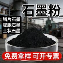 ʯī300����Û�͸ߜ���Ûʯī���ጧ늝���Óģ5000Ŀ�[Ƭʯī��