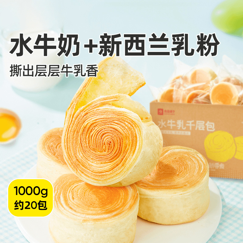 [버팔로밀크 5% 함유 핫스타일 1000g] 멜라루카백 1박스당 약 20팩/1박스 구매 가능