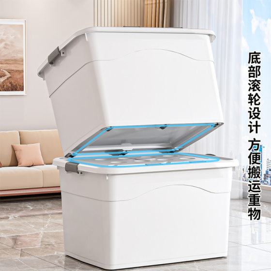 Household Clothes Quilt Book Large Capacity Storage Box Thickened Plastic Finishing Car Toy Storage Box