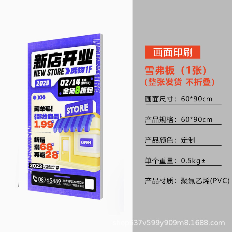 A型展架立式落地式海报kt板广告户外折叠立牌a字宣传手提展示架|undefined