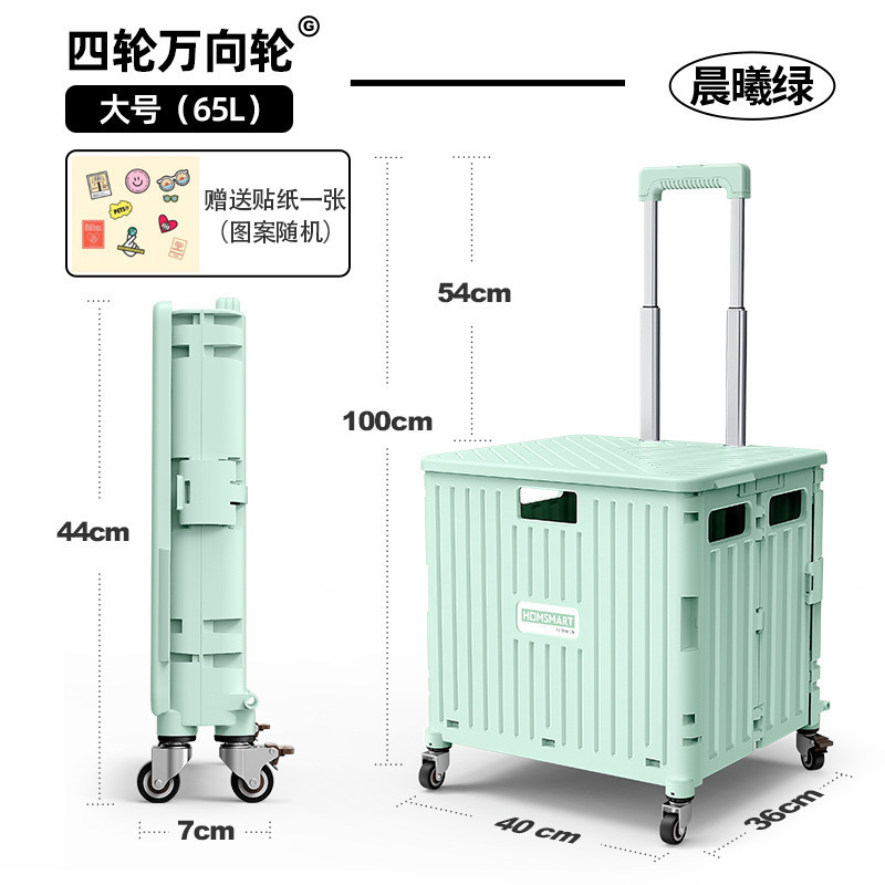 軽量折りたたみトロリー、ショッピングスナックラック、モバイルキャンプ、ポータブル食料品ショッピングおよび速達品|undefined