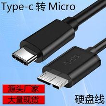 Type-C�DMicroB�Ƅ�Ӳ�P��USB3.0�Pӛ����X�֙C����Type-CӲ�P��