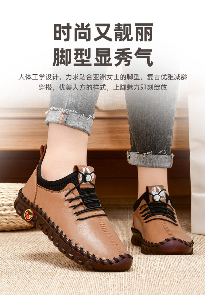 Giày nữ đế mềm khâu tay da thoáng khí, đế cao su giảm sốc, gót vừa 3-5 cm — 6065 Màu Đỏ, 6065 kaki, 6065 màu đen, Màu trắng 6065 chi tiết 3